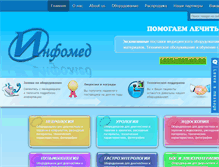 Tablet Screenshot of infomed.com.ru