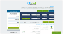 Desktop Screenshot of insurance.infomed.co.il