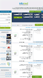 Mobile Screenshot of insurance.infomed.co.il
