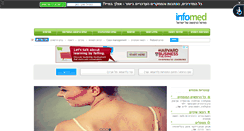 Desktop Screenshot of infomed.co.il