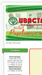 Mobile Screenshot of infomed.ru